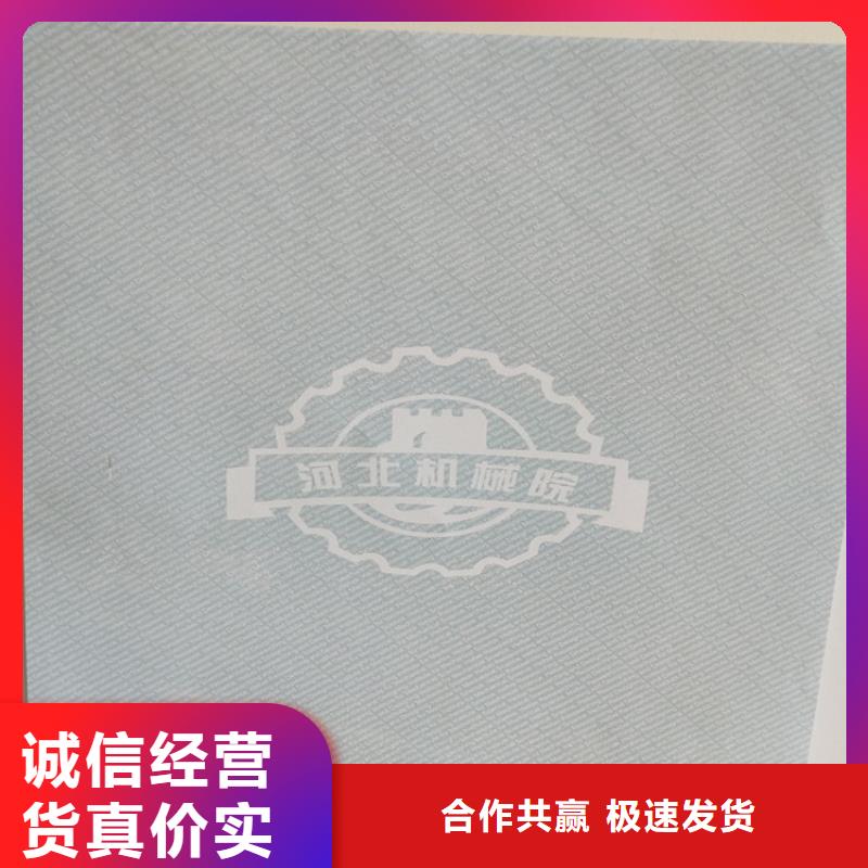底纹纸张-合格印刷一站式供应