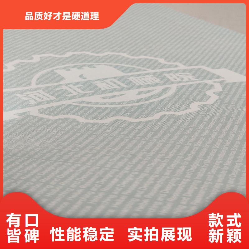 线水印纸生产_鑫瑞格