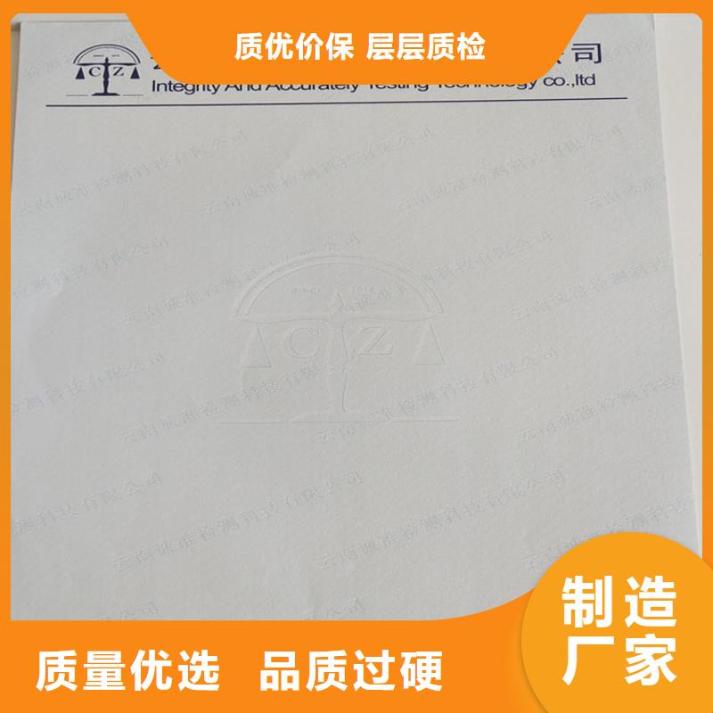 底纹纸张【合格印刷】质量上乘