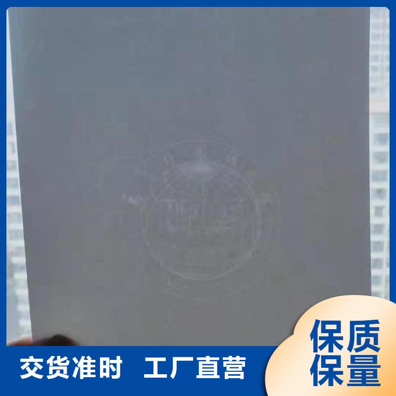 防伪合同纸厂_XRG