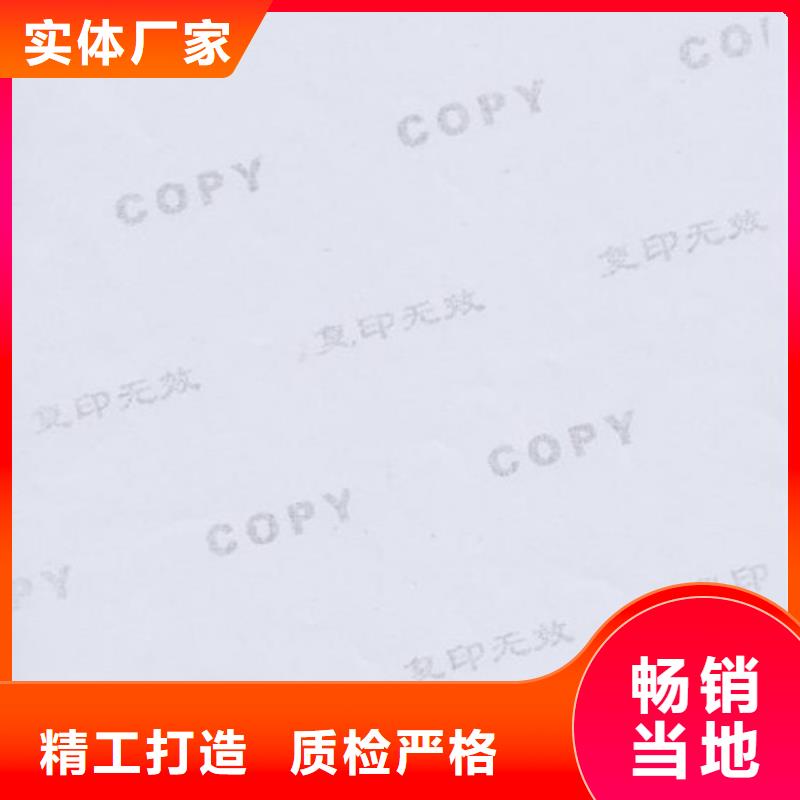 底纹纸张-合格印刷一站式供应