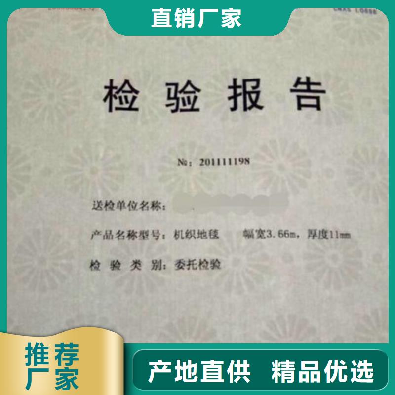 线水印纸制作_XRG