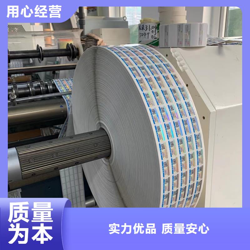 标签【防伪培训】每个细节都严格把关鑫瑞格防伪培训