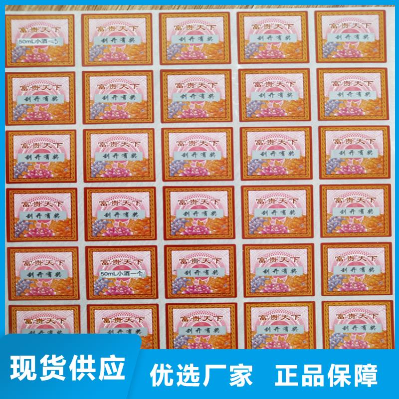 标签【防伪培训】每个细节都严格把关鑫瑞格防伪培训