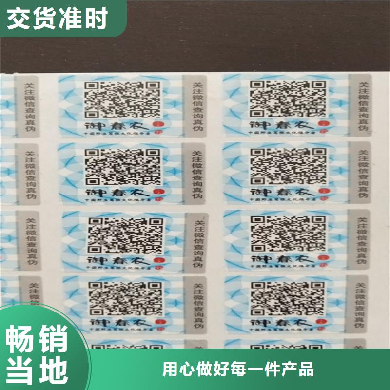 【标签】食品经营许可证批发货源