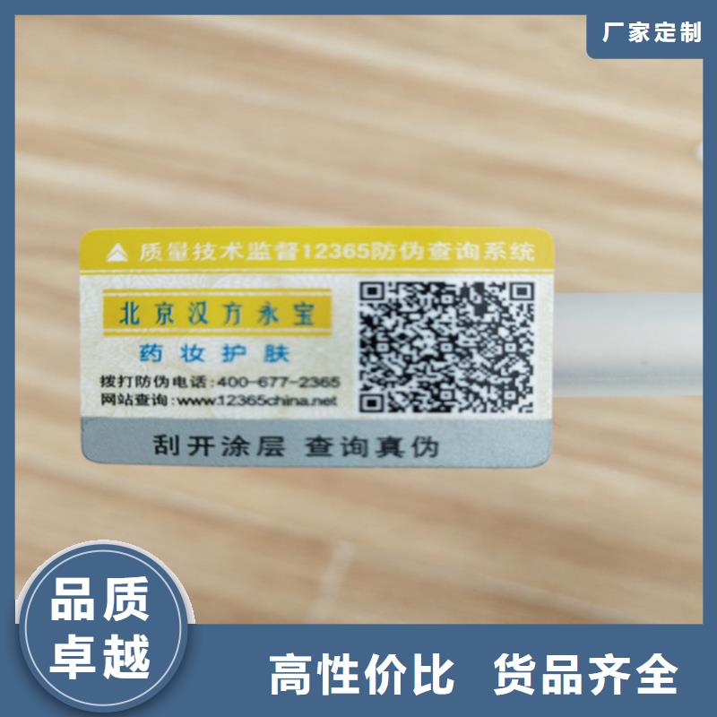 高难度印刷厂家
