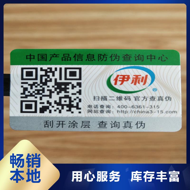 标签【防伪培训】每个细节都严格把关鑫瑞格防伪培训
