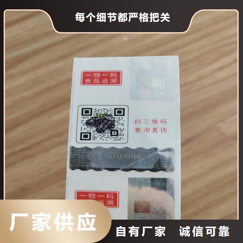 标签【食品经营许可证】经验丰富品质可靠