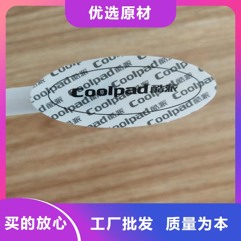 标签,防伪水票印刷制做品质保证实力见证