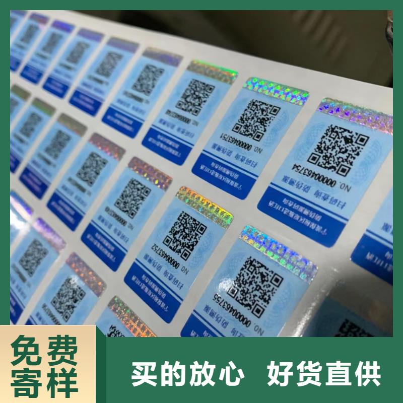 标签 【食品经营许可证印刷厂】交货准时