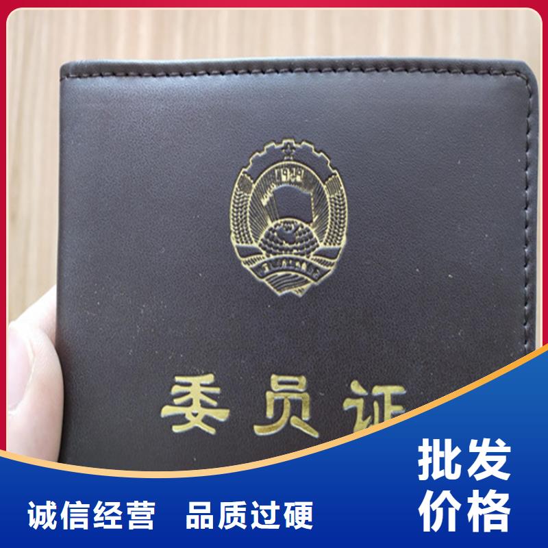 防伪印刷厂合格印刷一手货源源头厂家