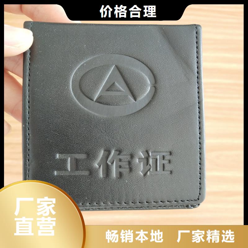 防伪印刷厂-防伪培训制作印刷厂工厂直销