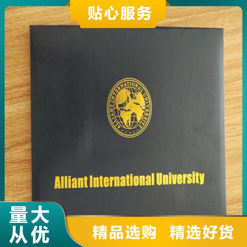 防伪印刷厂工作证制作用品质说话