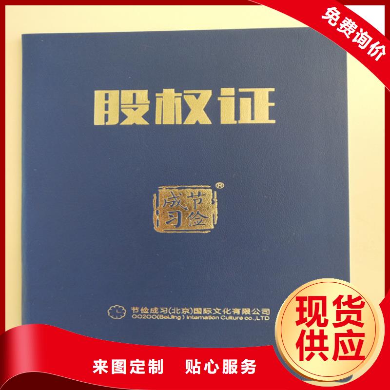 防伪印刷厂,合格印刷畅销当地