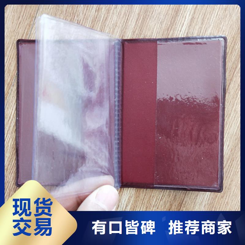 防伪印刷厂_新版营业执照印刷厂设计制作市场行情