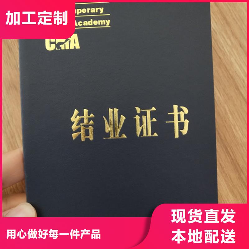 【防伪印刷厂】 防伪培训同行低价当地生产厂家