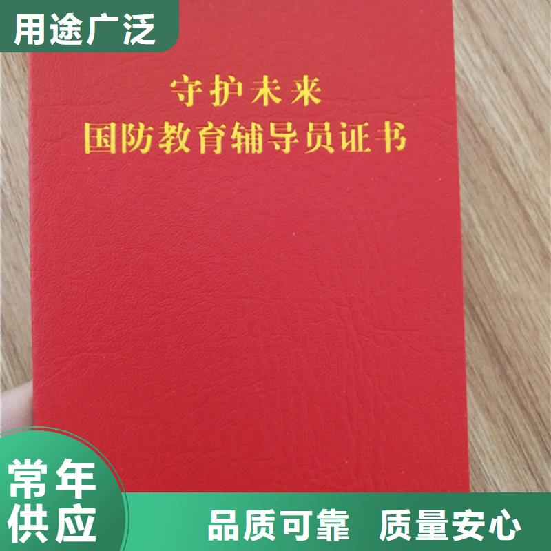 防伪印刷厂北京印刷厂严选材质
