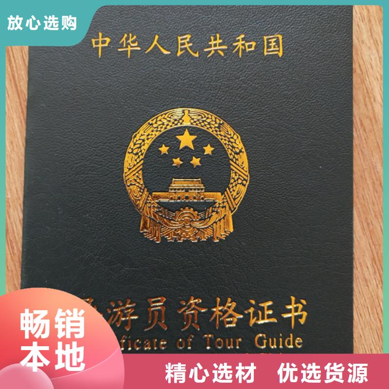 防伪印刷厂-防伪等级印刷厂质量上乘