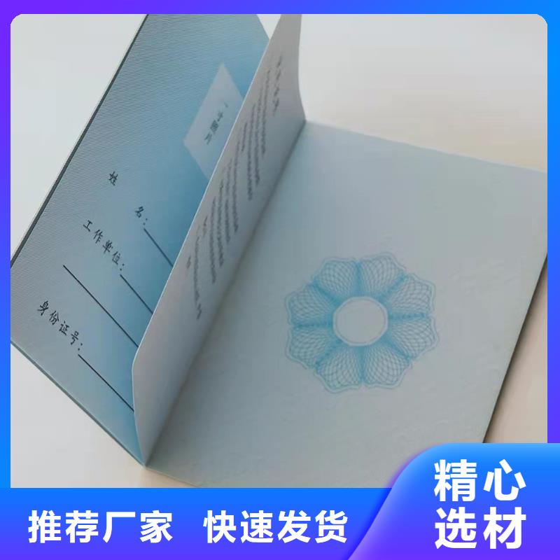 技能培训合格生产_二维码合格证XRG