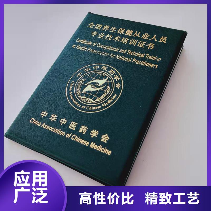 资格印刷厂家_测评印刷厂家