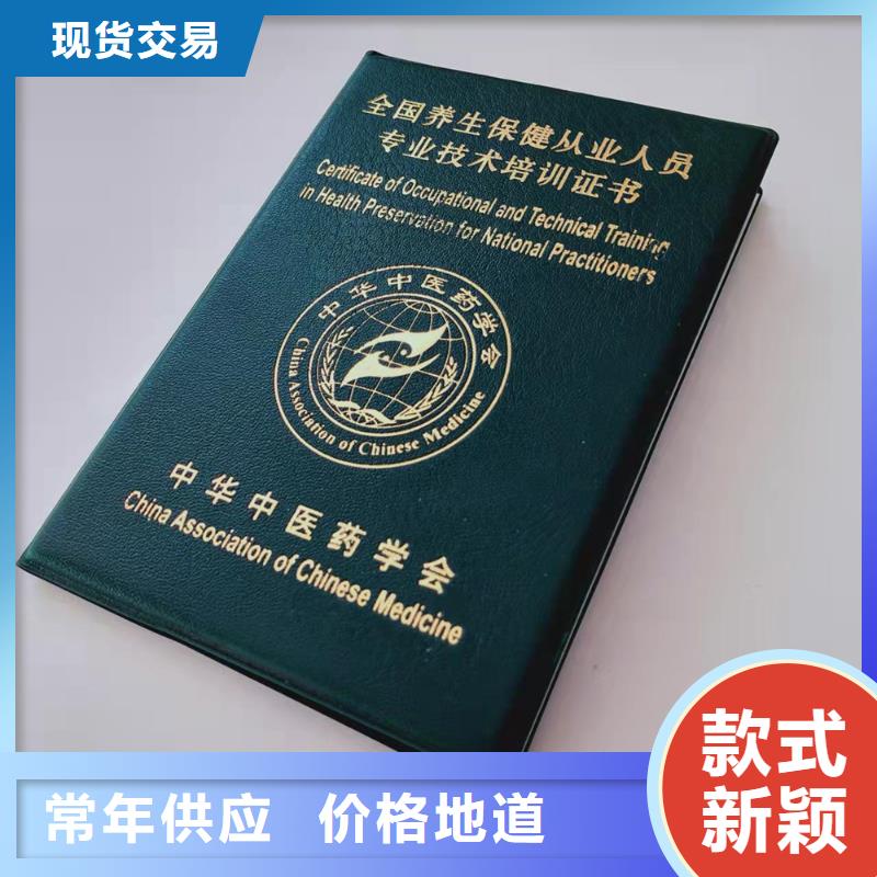 防伪培训价格低