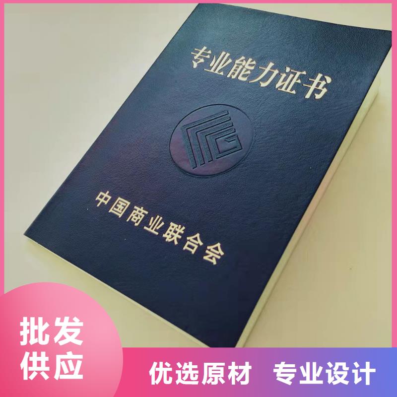 岗位能力定做_中国保健行业印刷厂家