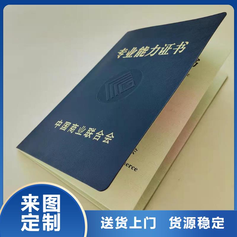 职业技能等级认定印刷_师资印刷定制