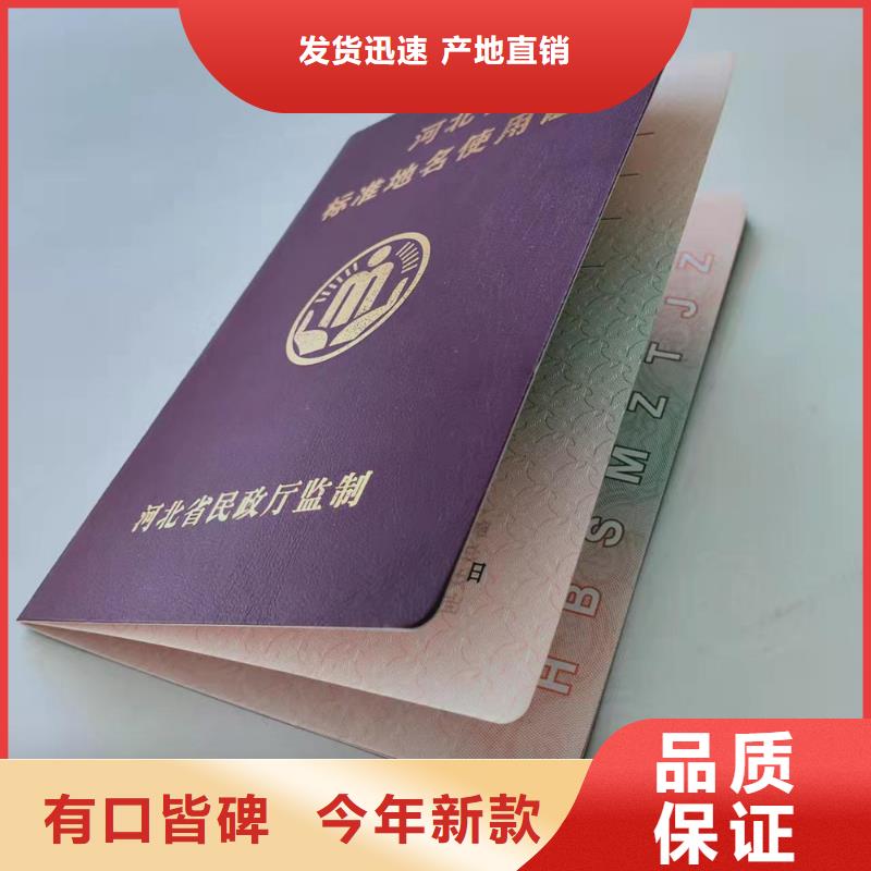 岗位能力定做_中国保健行业印刷厂家