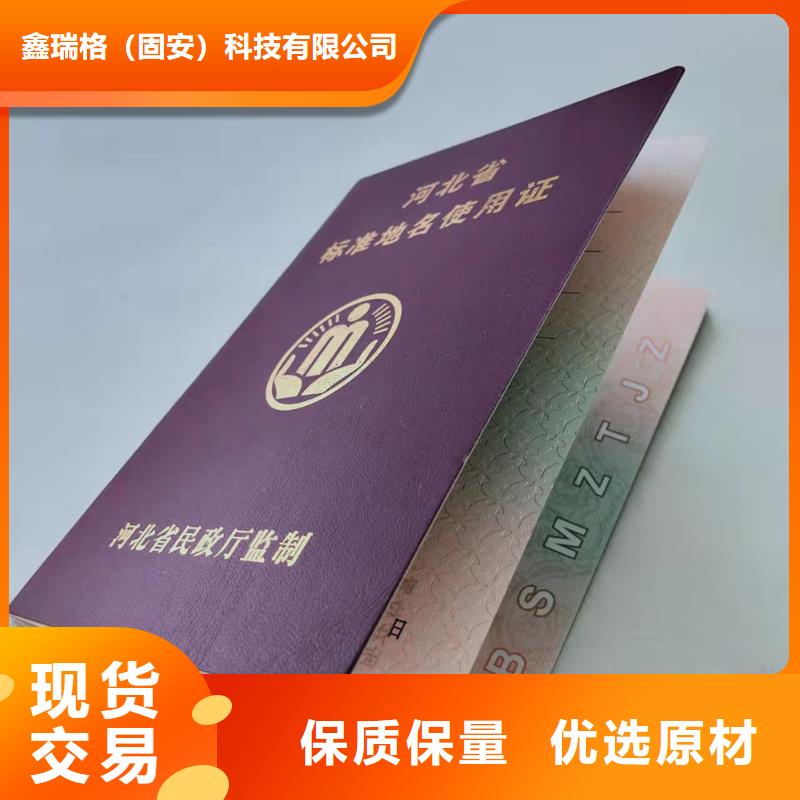 人才制作_检察证XRG