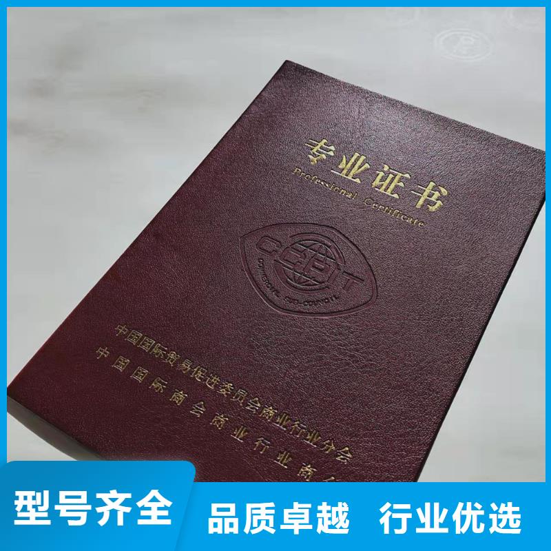 防伪培训极速发货