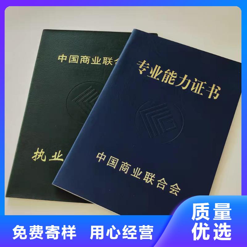 职业技能等级认定印刷_师资印刷定制