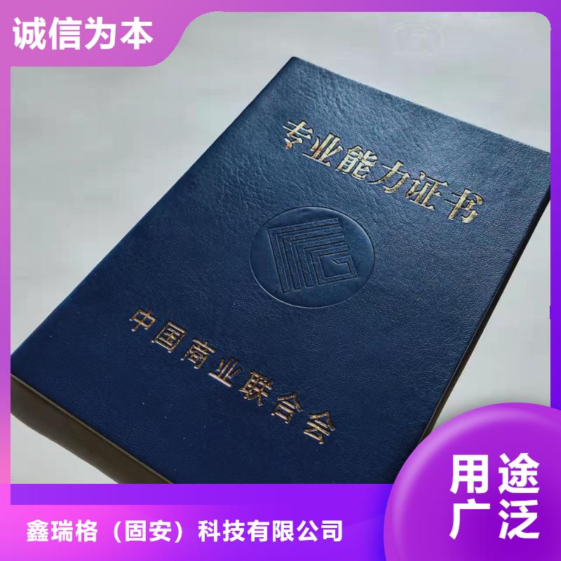 防伪培训优选厂家