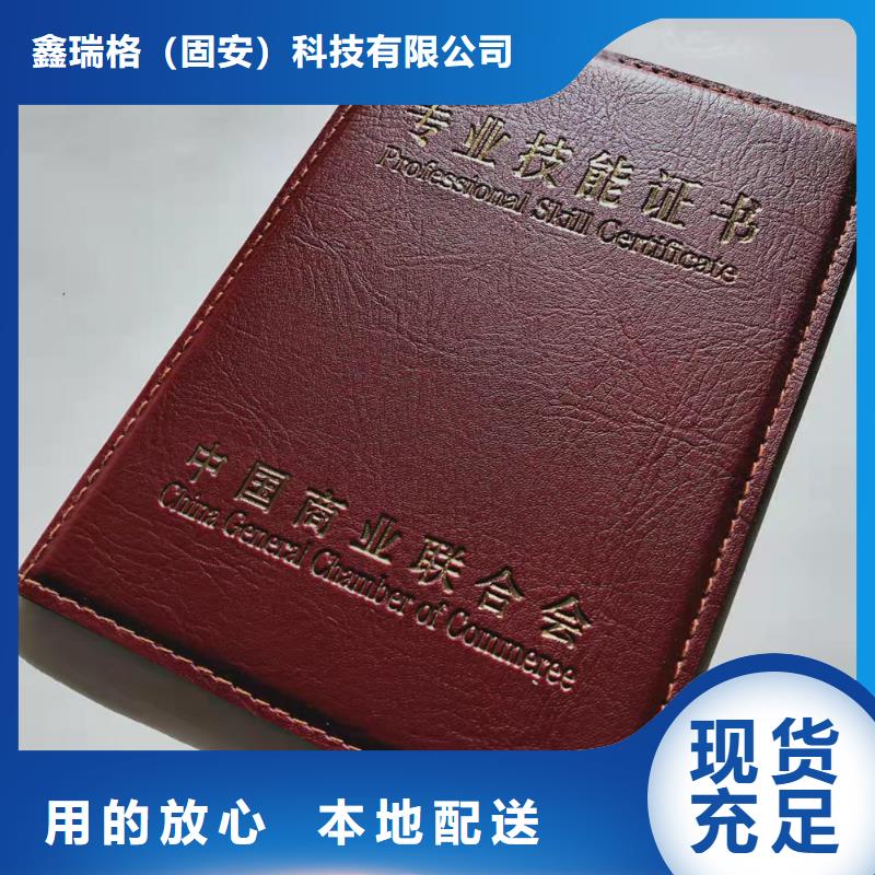 职业技能培训印刷能力印刷厂