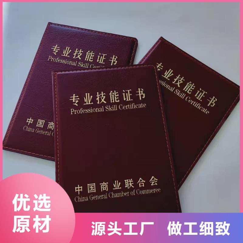 职业技能鉴定印刷_专版水印防伪印刷定制家
