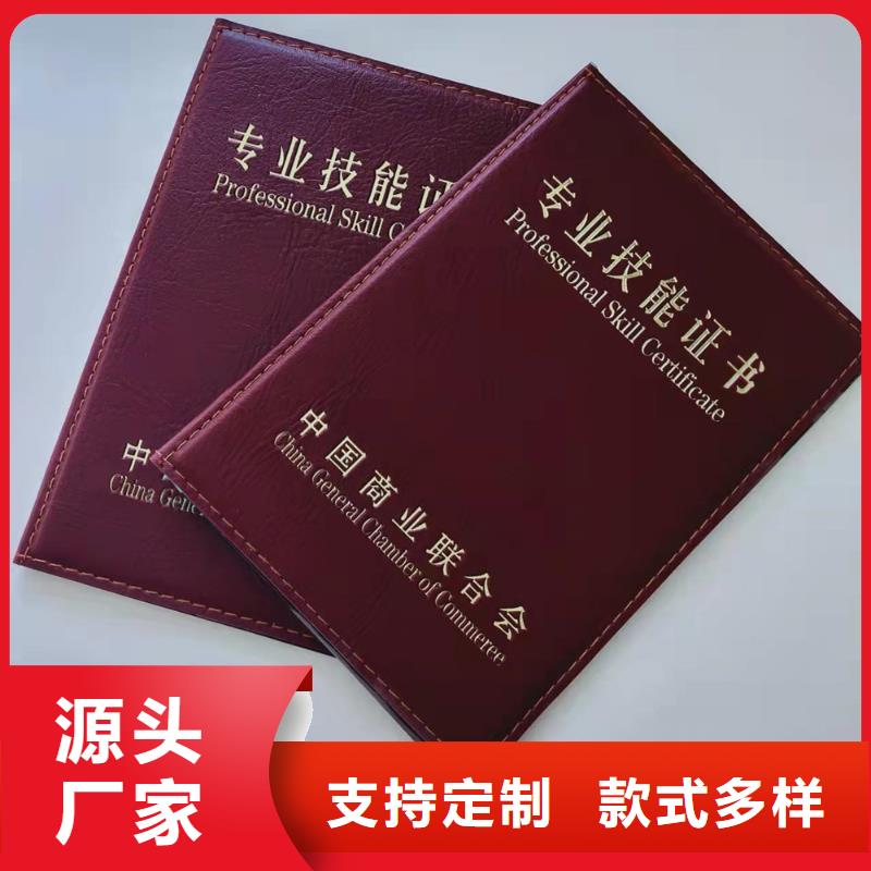 资格厂家_	专业技术加工_	防伪资质培训厂_	防伪能力资格厂家_量大价优欢迎咨询