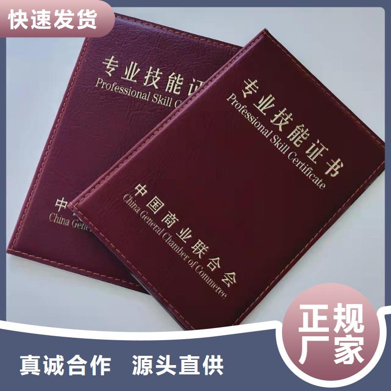 医学继续学分订做_乙级资质印刷厂XRG