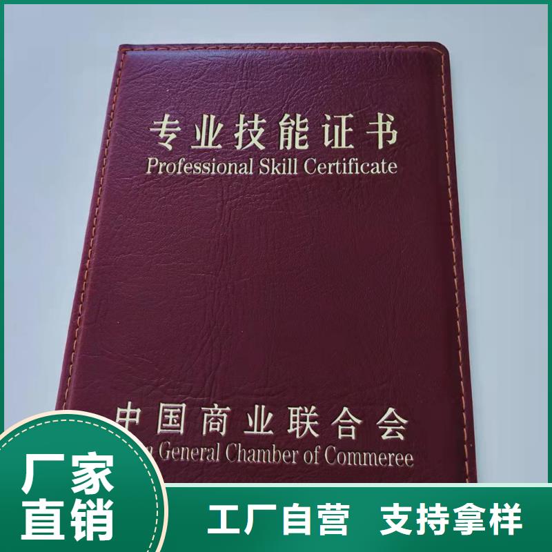 复印无效纸张防伪股票印刷厂家