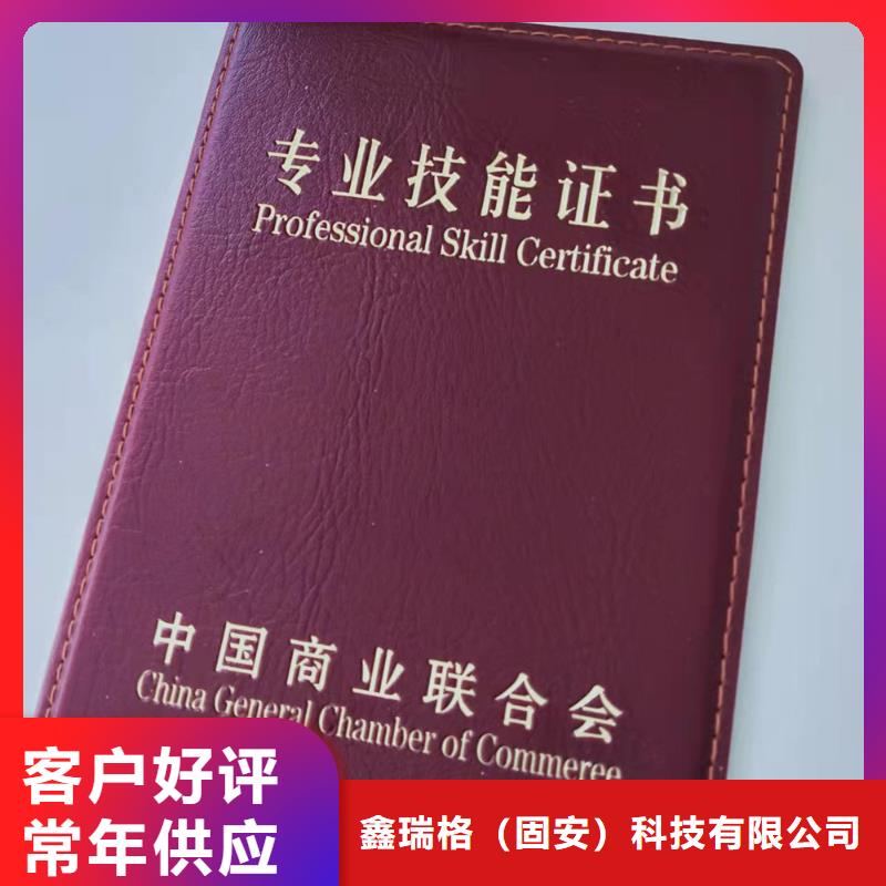 岗位能力定做_中国保健行业印刷厂家