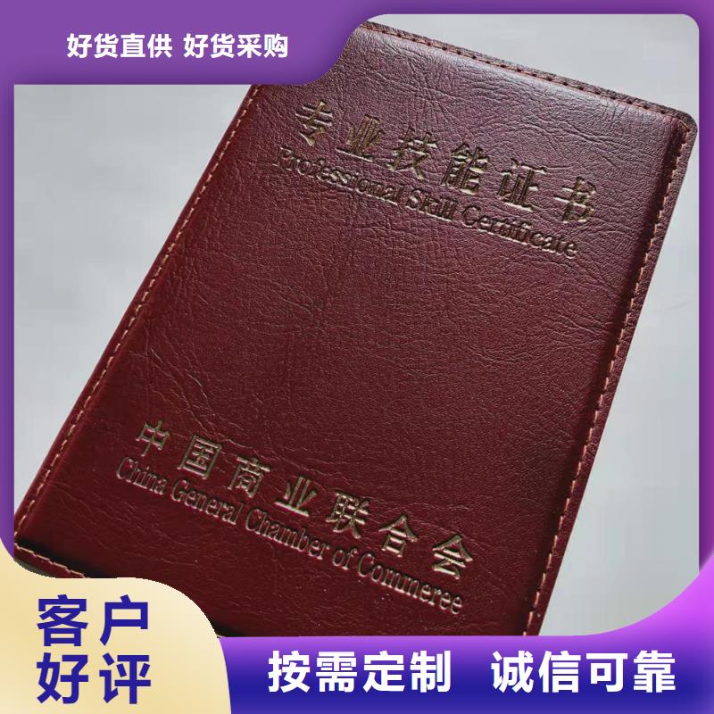 岗位能力定制_等级培训订做_职业技能厂_