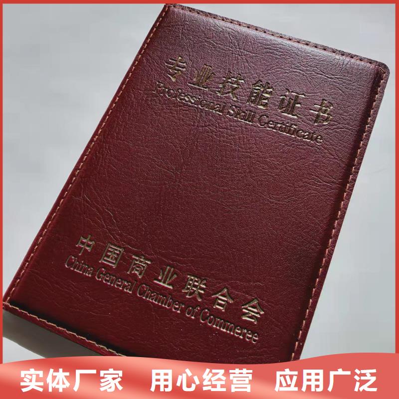 培训印刷设计_防伪任命生产_鉴定印刷设计_