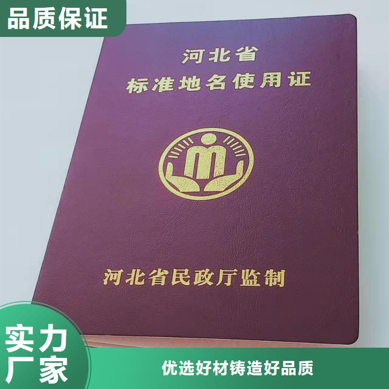 ,【防伪培训制作印刷厂】源厂供货当地品牌