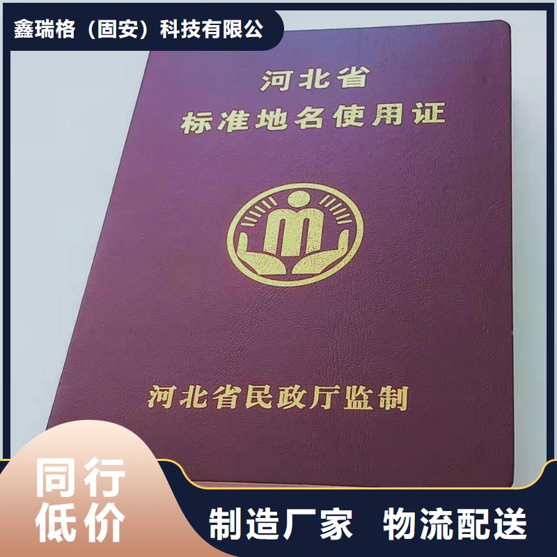 职称厂_岗位能力培训印刷厂家