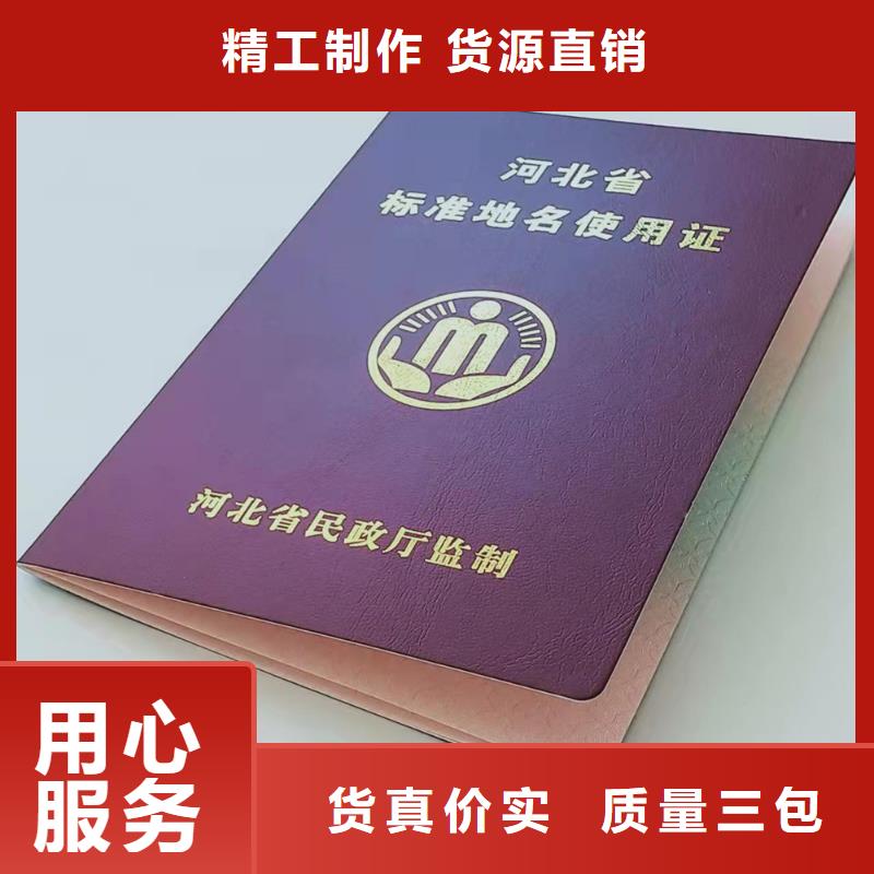 -合格印刷品质保障售后无忧