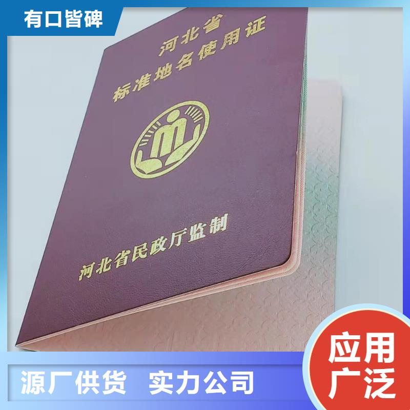 食品经营许可证批发货源