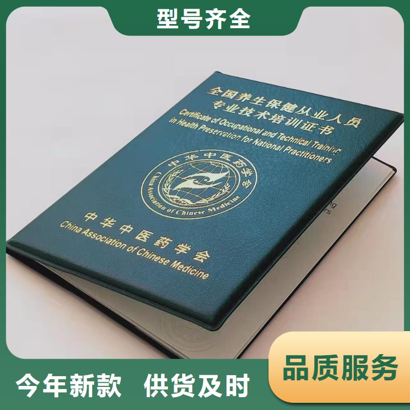 烫金防伪生产_	安全资格定制_	车辆通行证生产_	学士学位生产_量大价优欢迎咨询