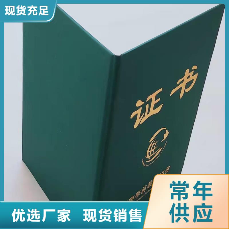 职业培训加工_防伪结业印刷厂_二维码防伪定做_