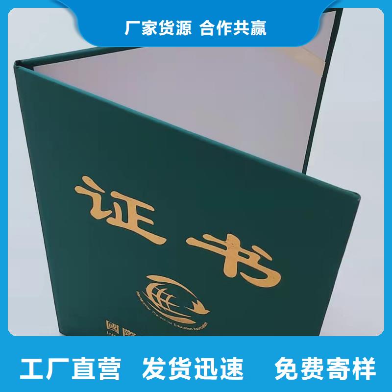 防伪硕士学士厂_入取通知书印刷设计_按要求定制印刷