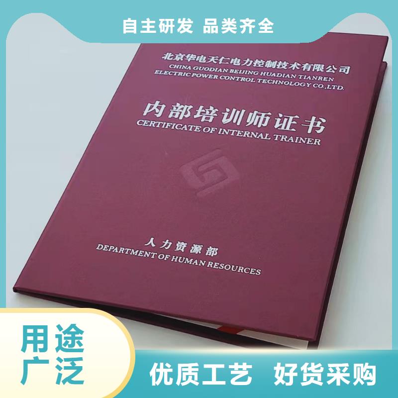 职业技能水平定制_培训合格定做_上岗培训合格定制_