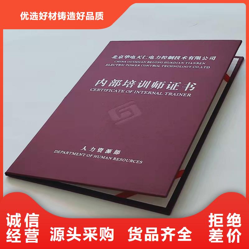 防伪印刷厂海量库存