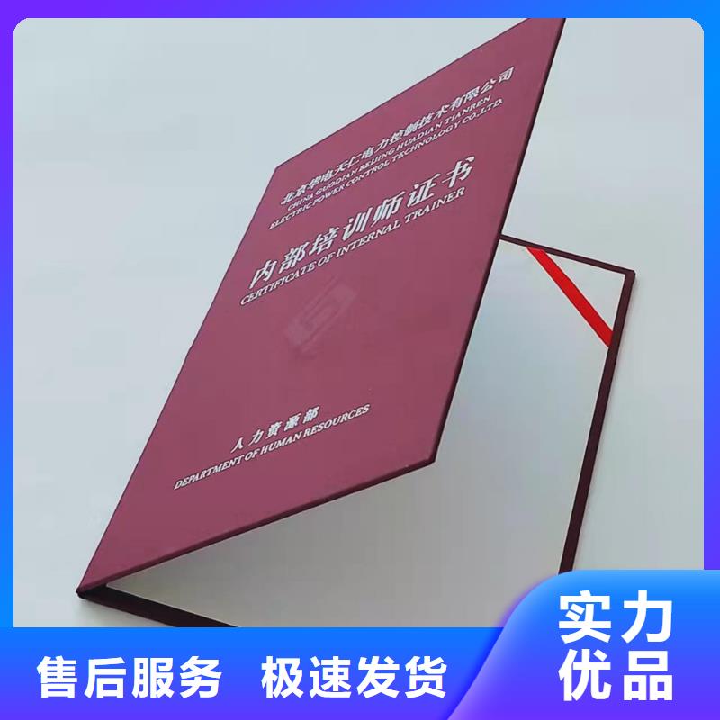 等级培训证订做_防伪水印纸张XRG